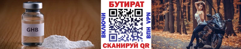 Купить закладки  Мелеуз  Бутират жидкий экстази 