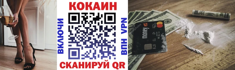 Купить где Мелеуз КОКАИН VHQ