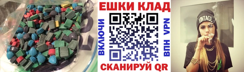ЭКСТАЗИ VHQ  Купить где  Мелеуз 