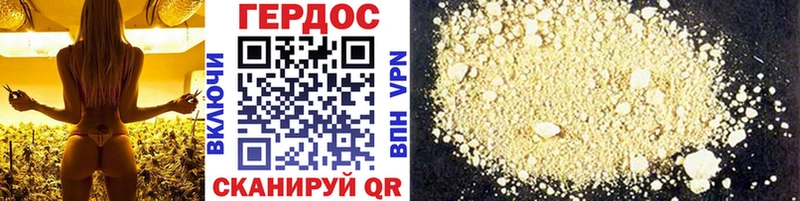 Героин VHQ  Купить где  Мелеуз 