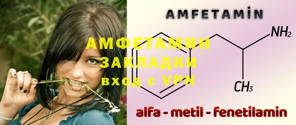 таблы Нея