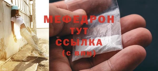 таблы Нея