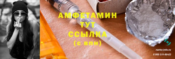 сатива Нефтекумск