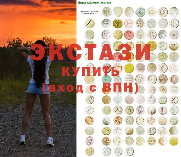 MESCALINE Нефтегорск