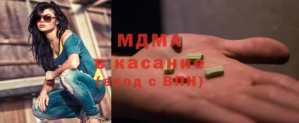 сатива Нефтекумск