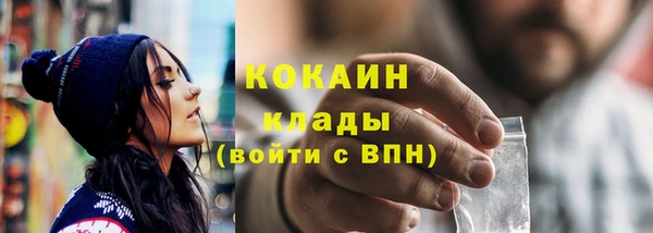 MESCALINE Нефтегорск