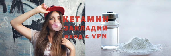 MESCALINE Нефтегорск
