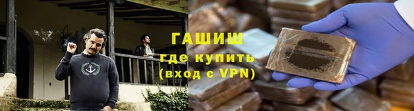 MESCALINE Нефтегорск