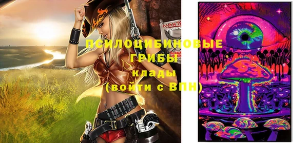 MESCALINE Нефтегорск