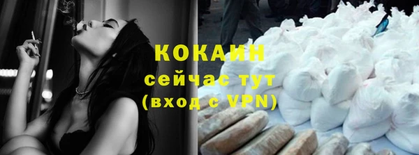 MESCALINE Нефтегорск