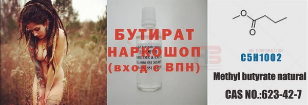 таблы Нея
