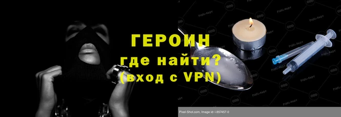 MESCALINE Нефтегорск