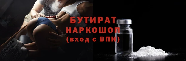 MESCALINE Нефтегорск