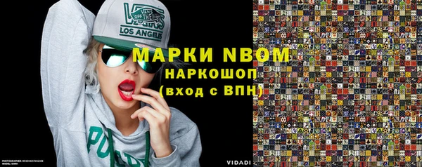таблы Нея