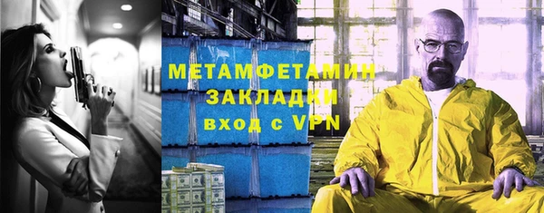 MESCALINE Нефтегорск