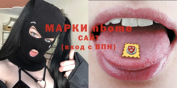 MESCALINE Нефтегорск
