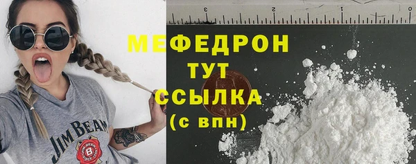 таблы Нея