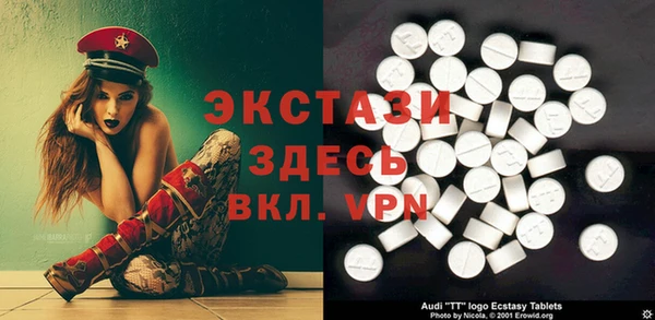 сатива Нефтекумск