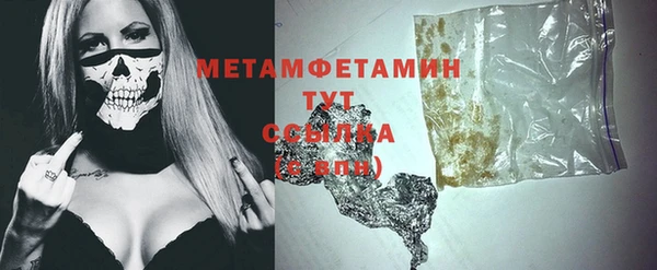 таблы Нея