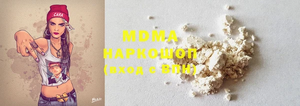 MESCALINE Нефтегорск