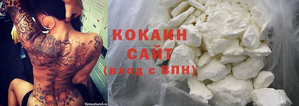 MESCALINE Нефтегорск