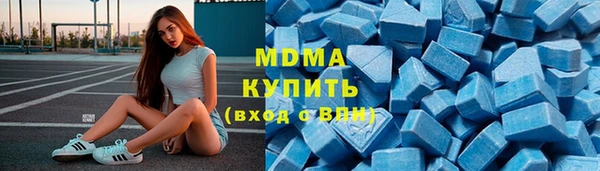 сатива Нефтекумск