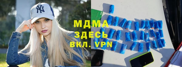 MESCALINE Нефтегорск