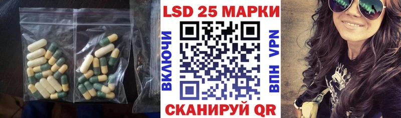 Купить Мелеуз ЛСД экстази ecstasy