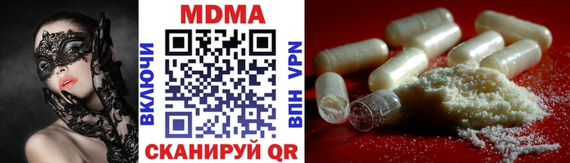Купить  Мелеуз  MDMA кристаллы 