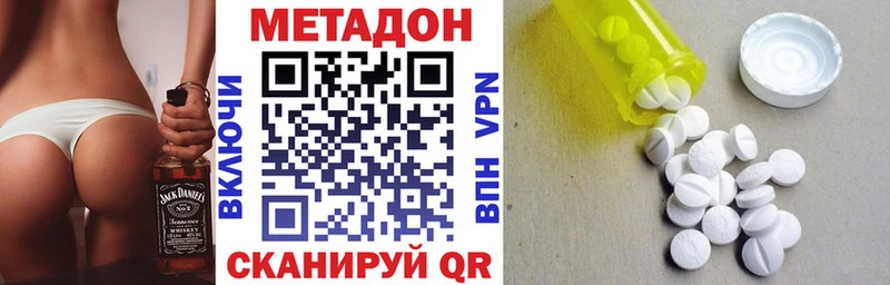 МЕТАДОН мёд  Купить где  Мелеуз 
