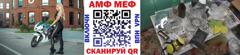Первитин мет  Купить где  Мелеуз 
