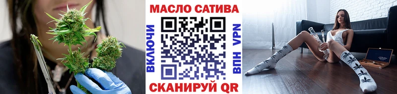 Купить  Мелеуз  Дистиллят ТГК вейп с тгк 