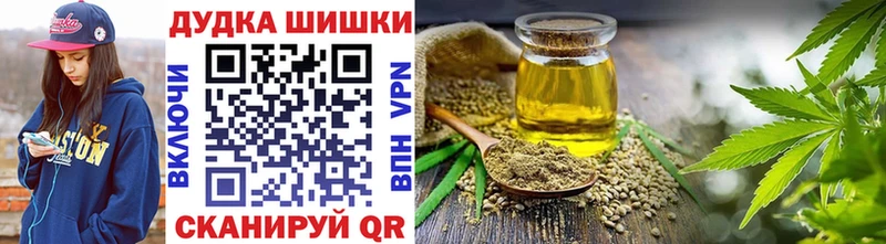 Купить  Мелеуз  Конопля LSD WEED 
